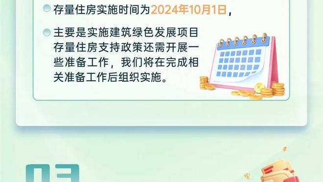 勇记：科尔的合同明年7月到期 库里科尔勇士三方都希望能续约